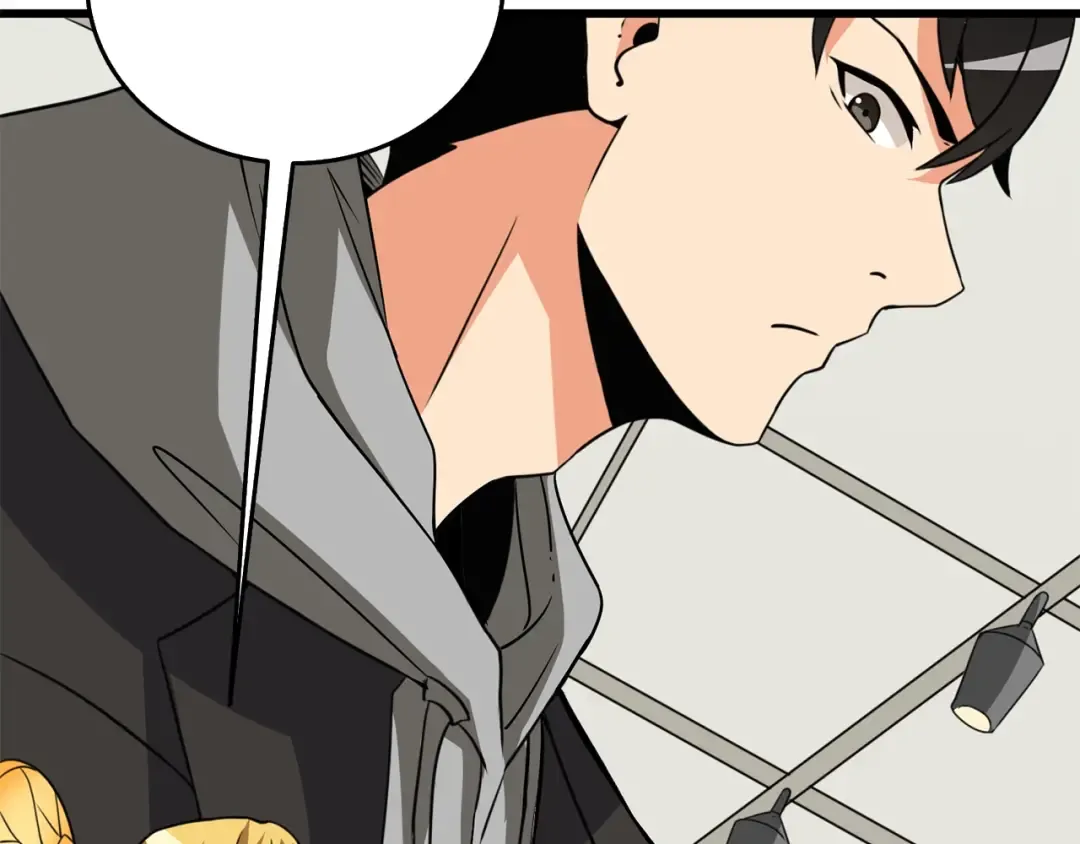 第9话 五感共鸣 第26页