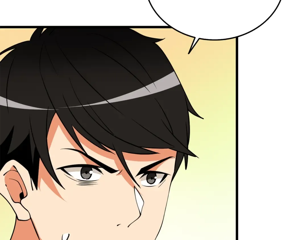 第9话 五感共鸣 第41页