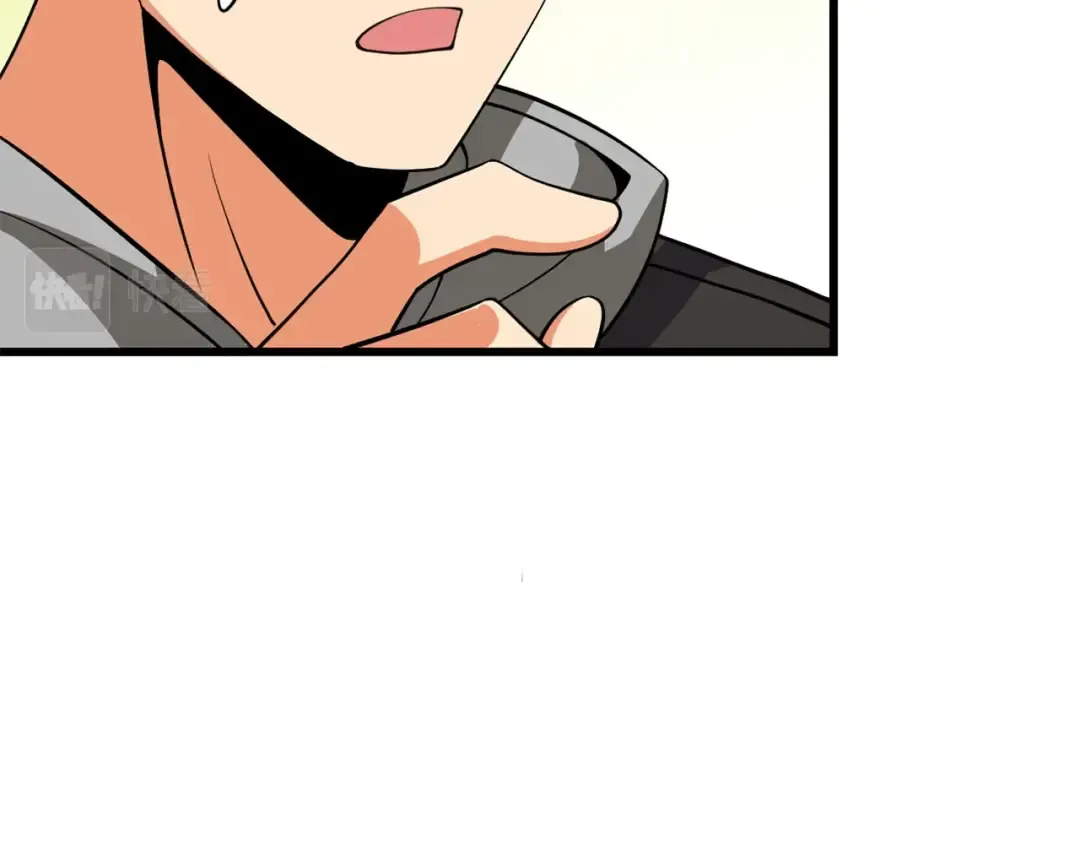 第9话 五感共鸣 第42页