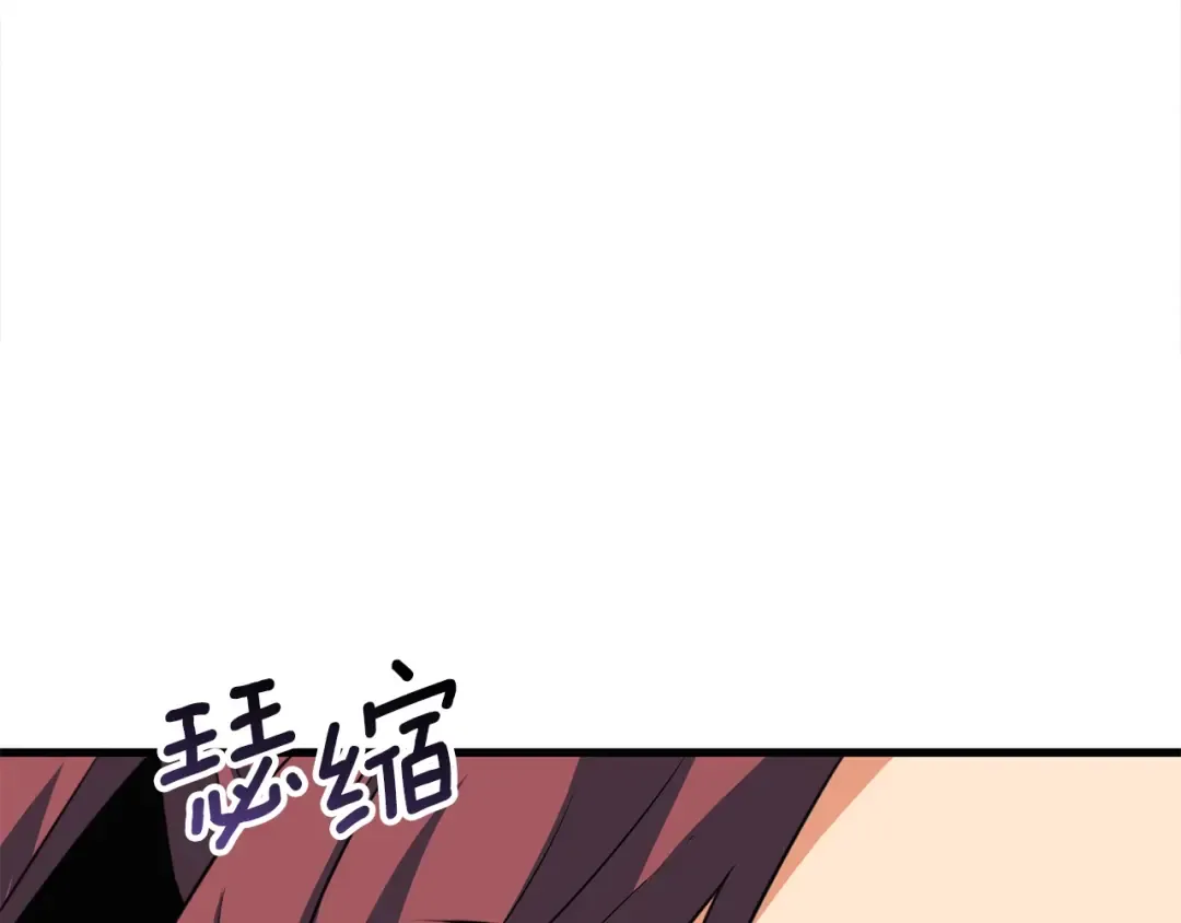 第9话 五感共鸣 第87页