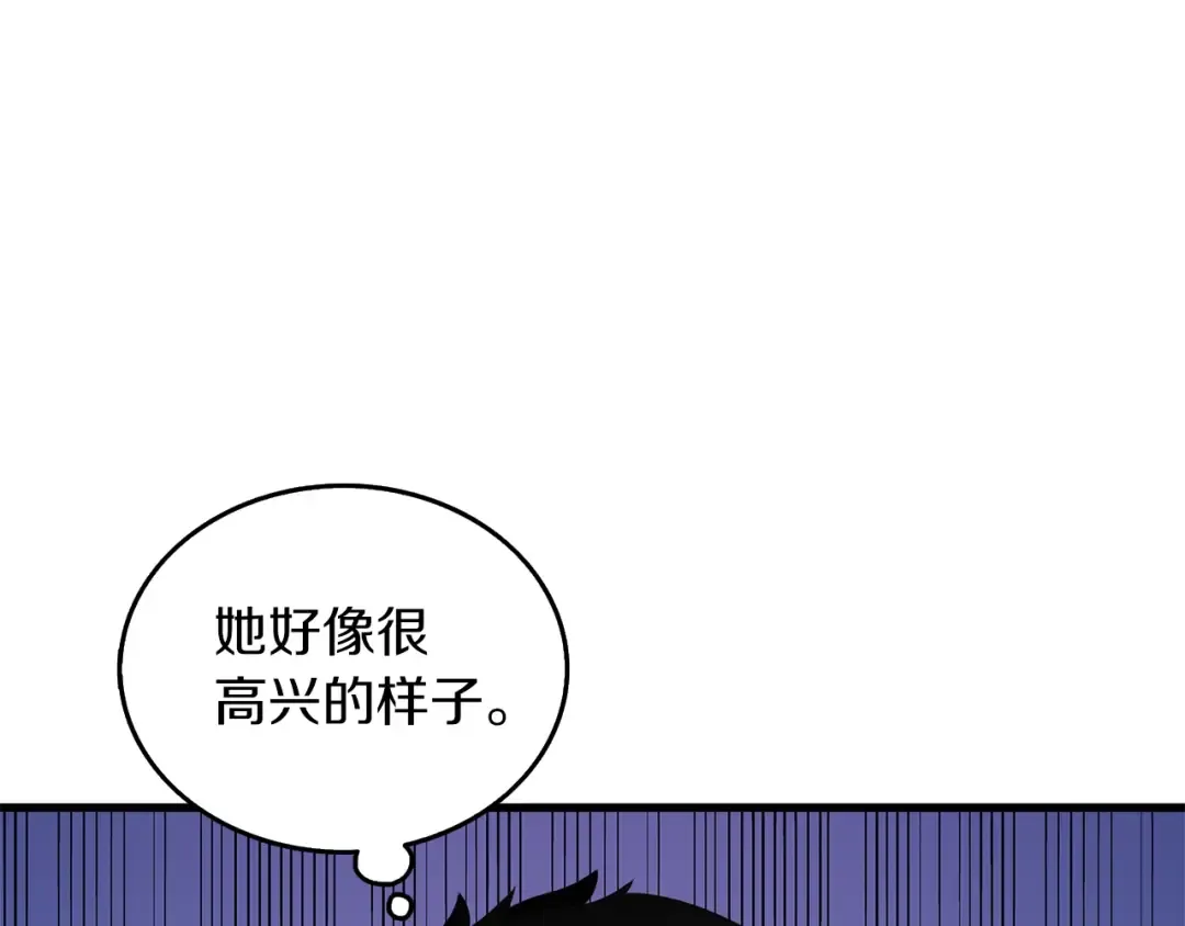 第9话 五感共鸣 第111页