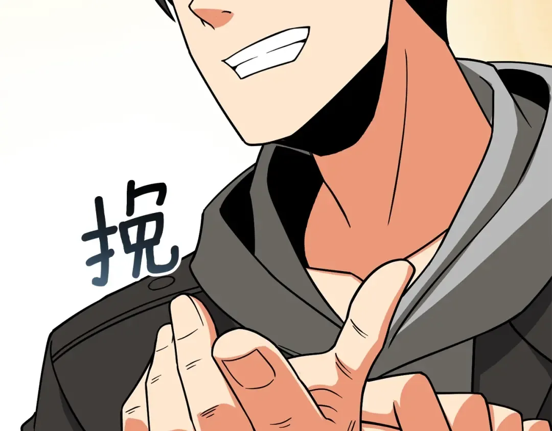 第9话 五感共鸣 第142页