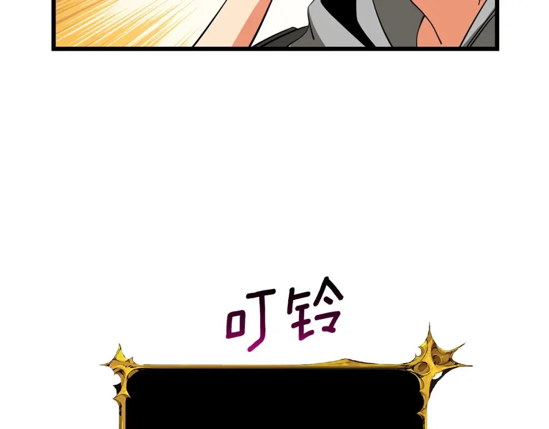 第9话 五感共鸣 第173页
