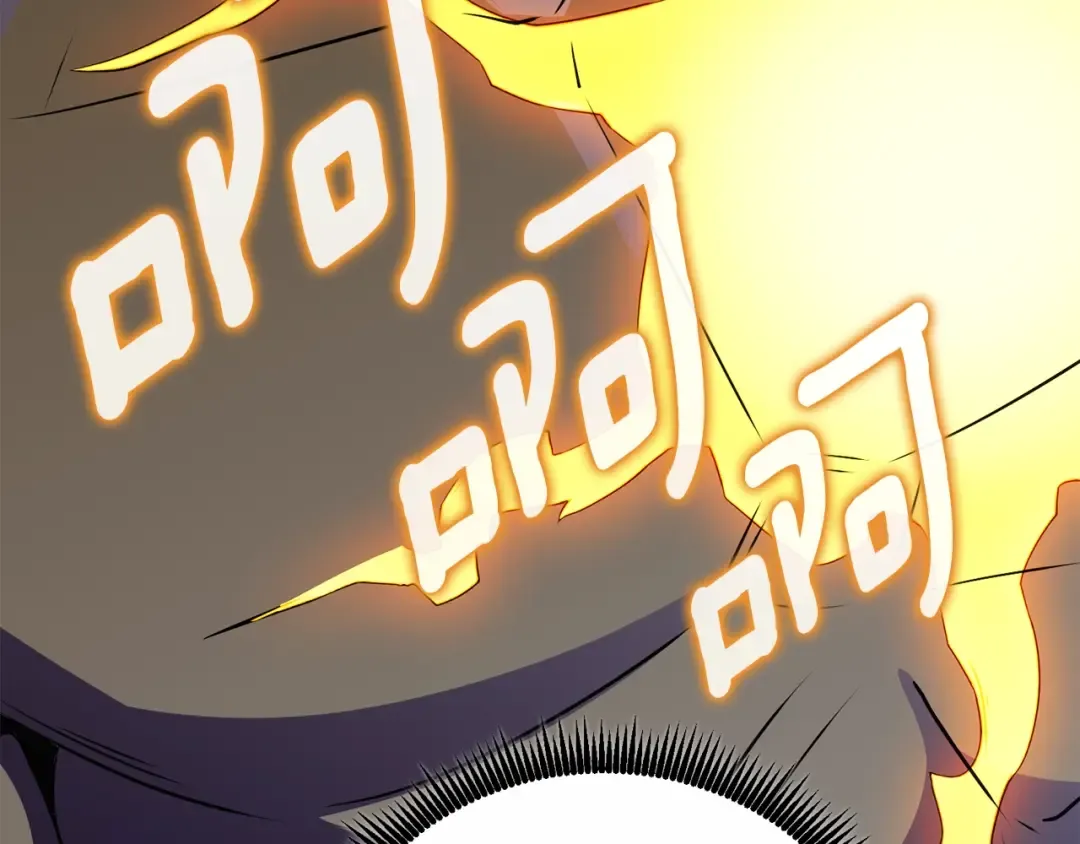 第9话 五感共鸣 第197页