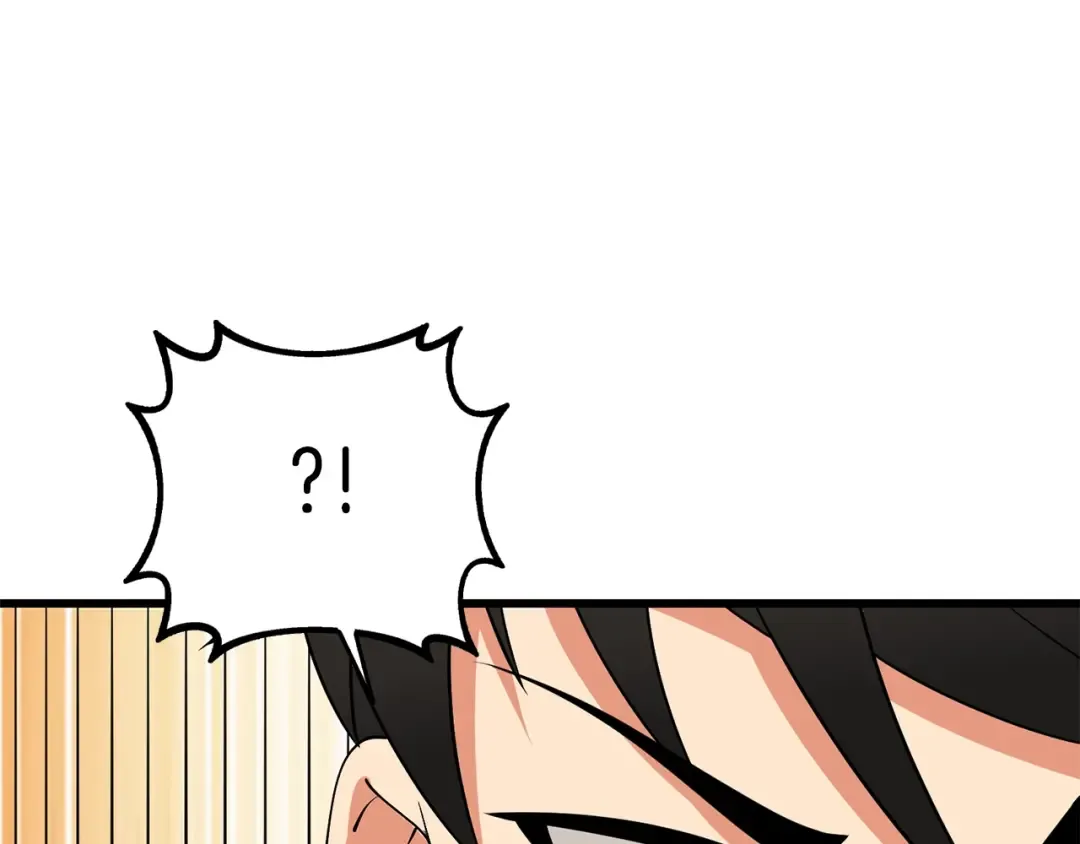 第9话 五感共鸣 第205页