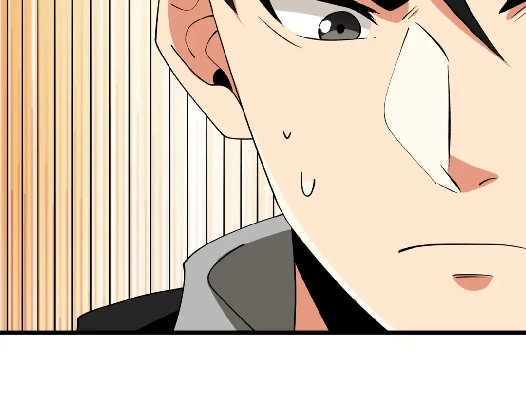 第9话 五感共鸣 第206页