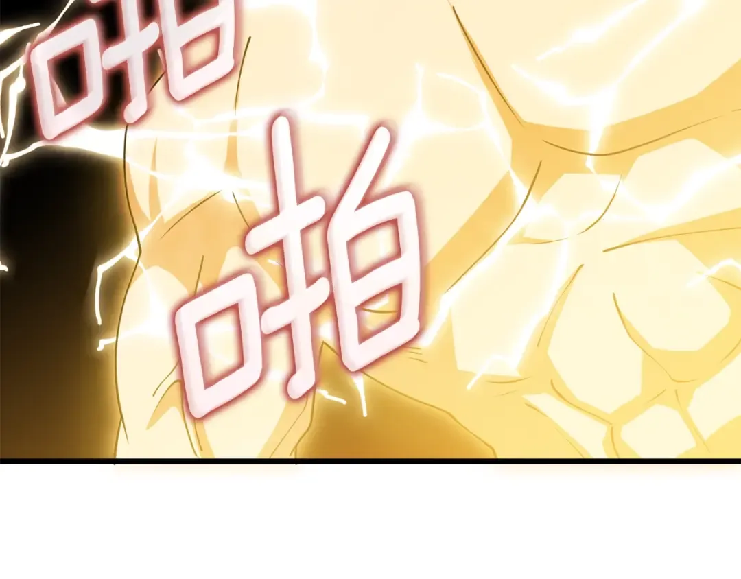 第9话 五感共鸣 第209页