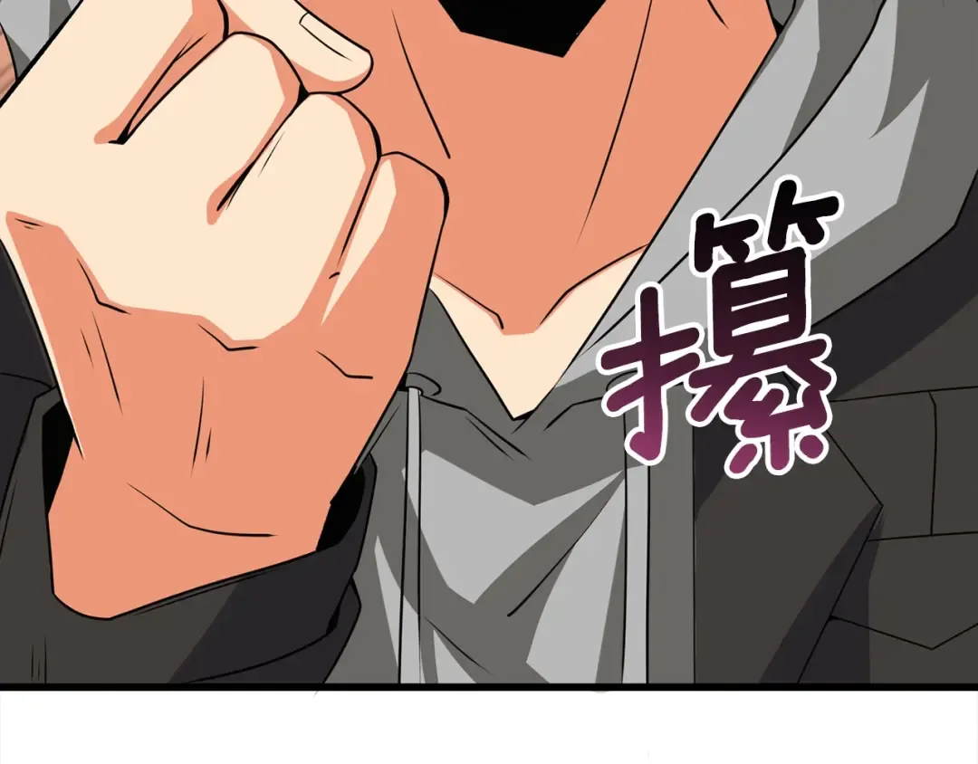 第9话 五感共鸣 第229页