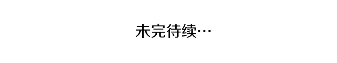 第9话 五感共鸣 第232页