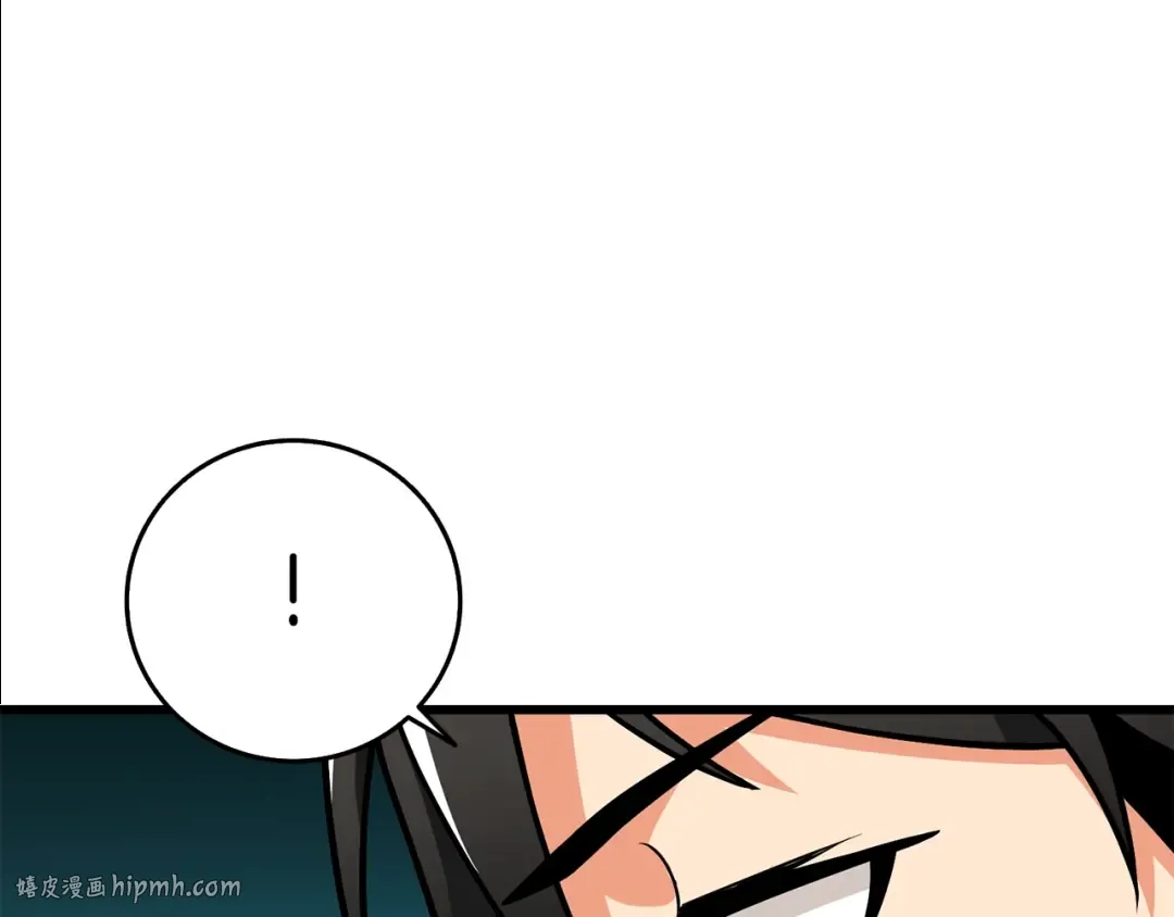 第10话 偷袭 第32页