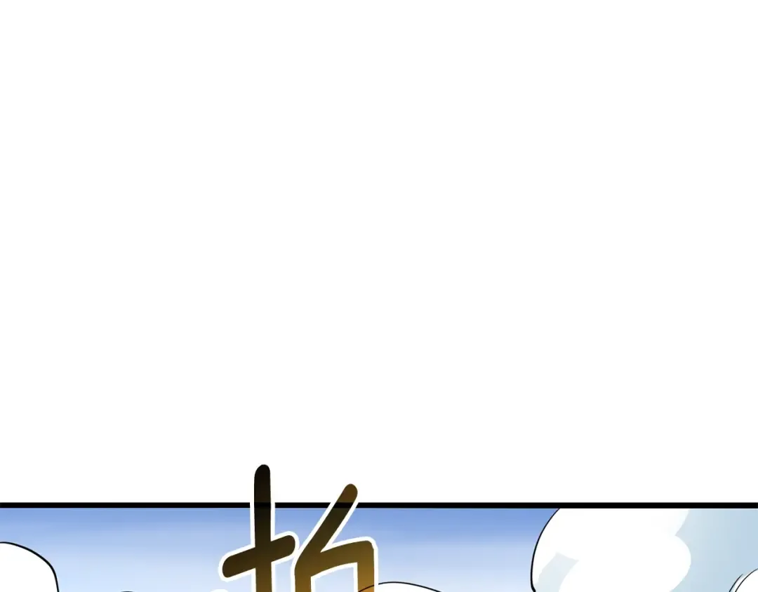 第10话 偷袭 第45页
