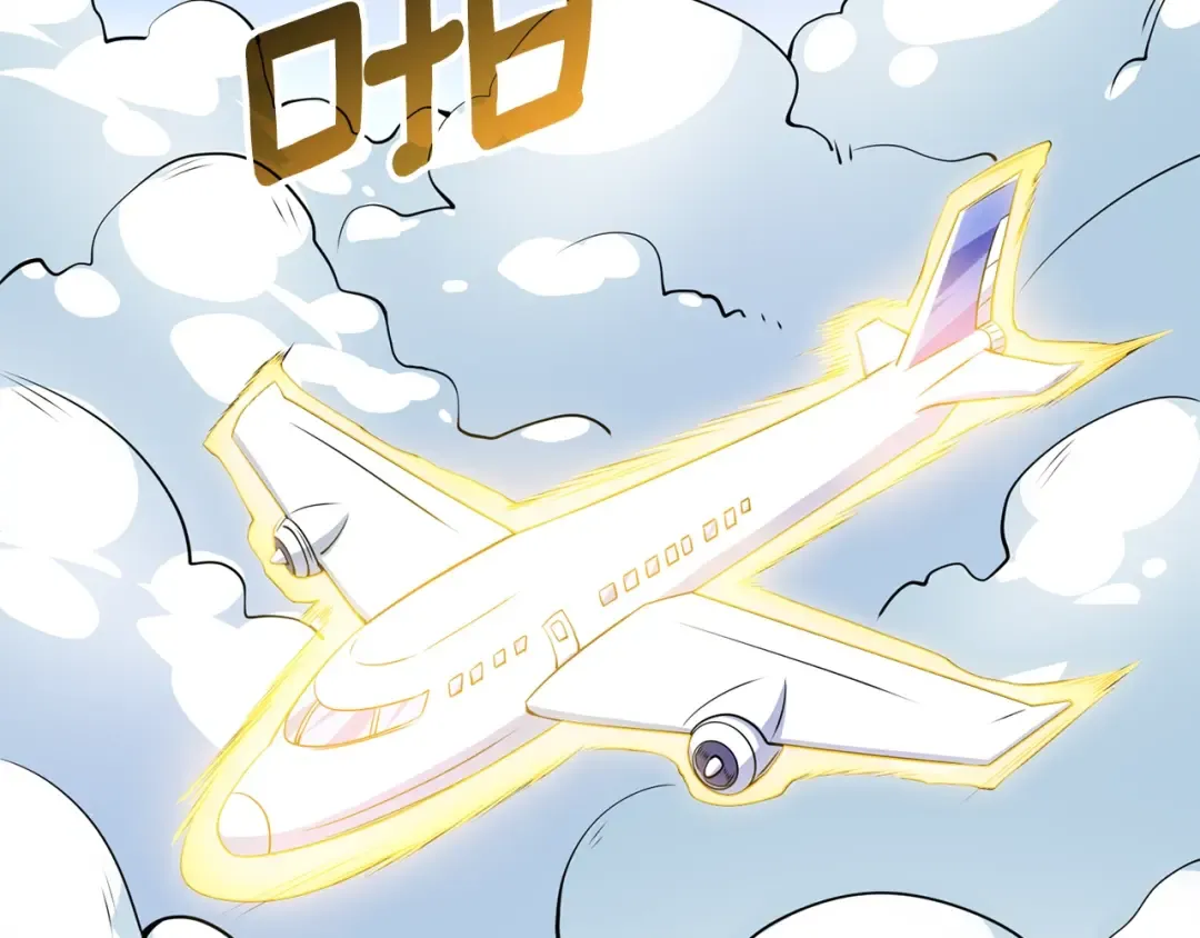 第10话 偷袭 第46页