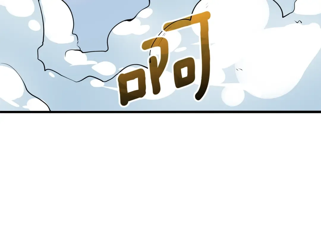 第10话 偷袭 第47页