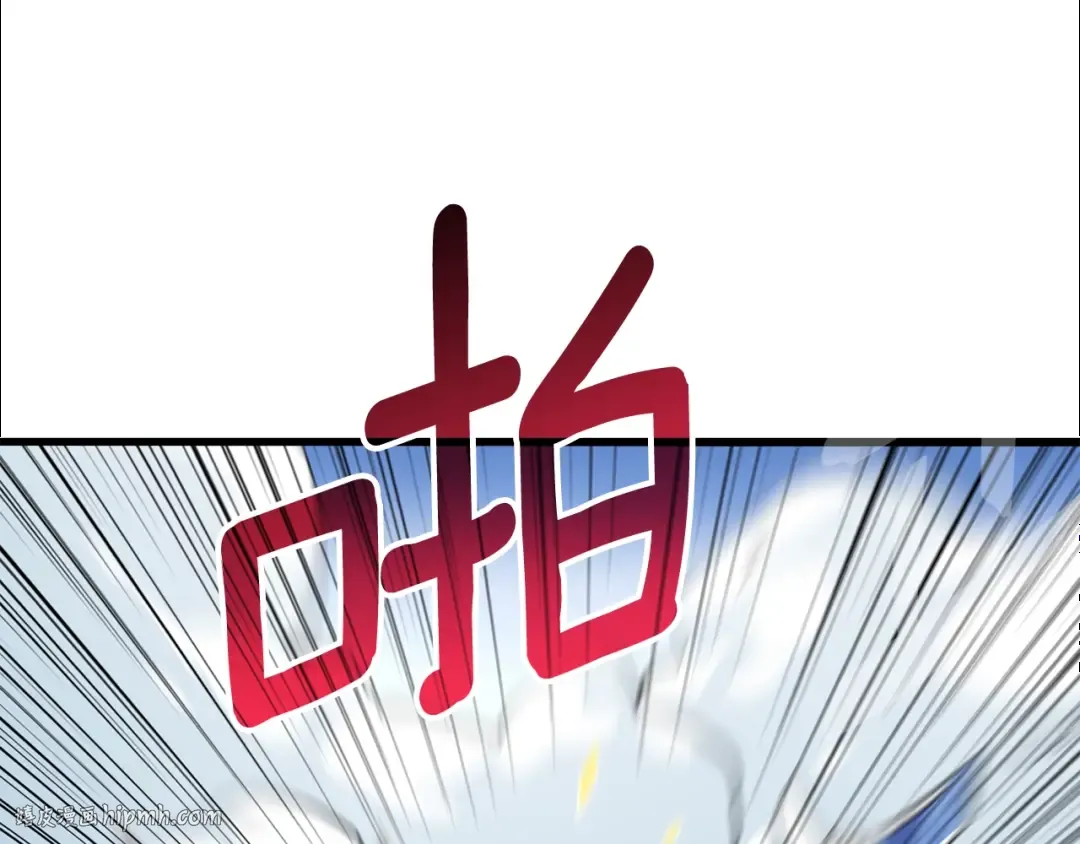 第10话 偷袭 第48页