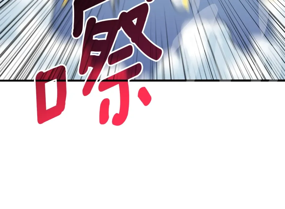 第10话 偷袭 第50页