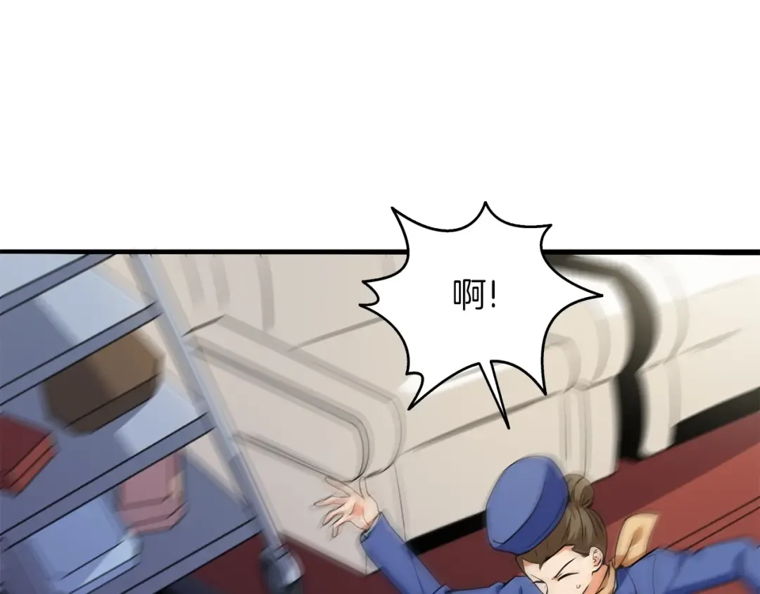 第10话 偷袭 第51页