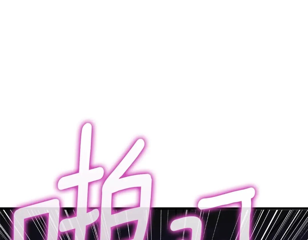 第10话 偷袭 第60页