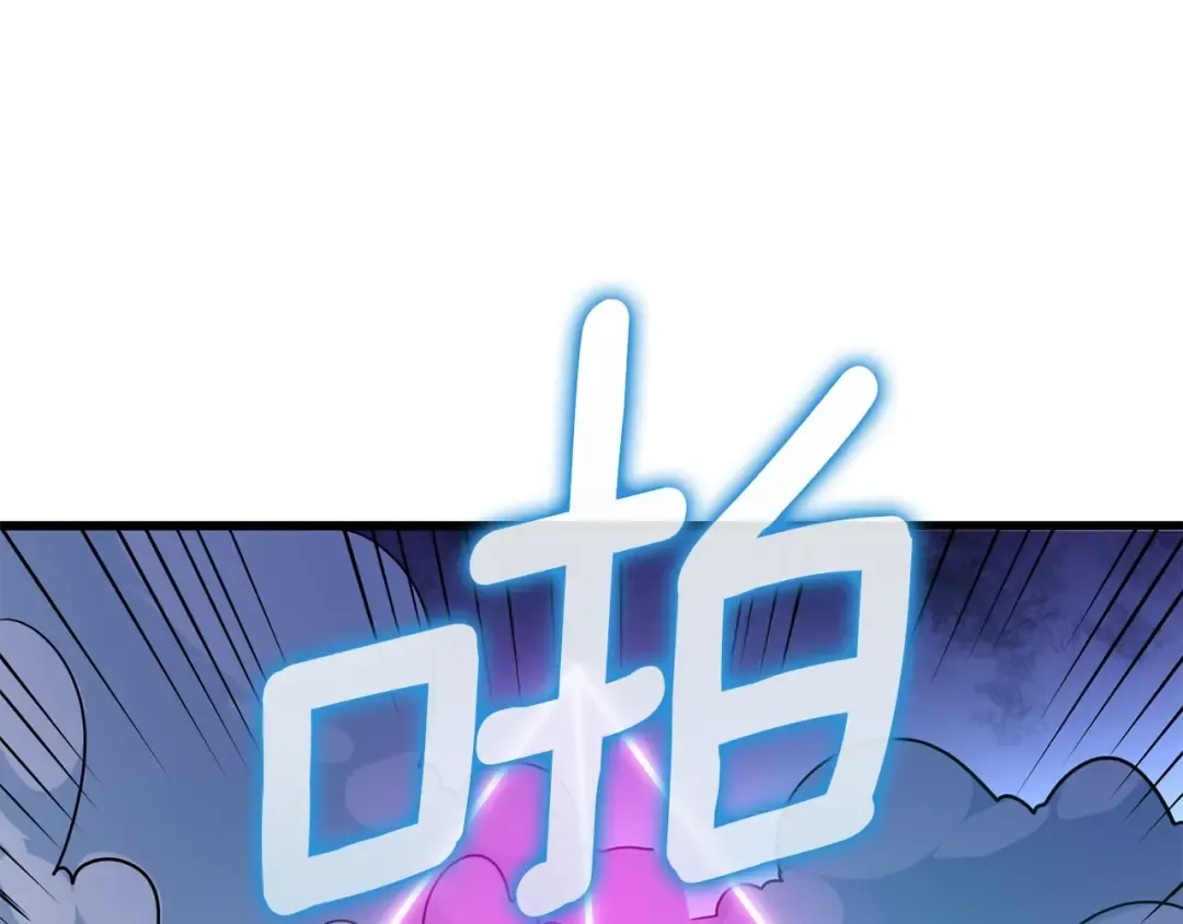 第10话 偷袭 第63页