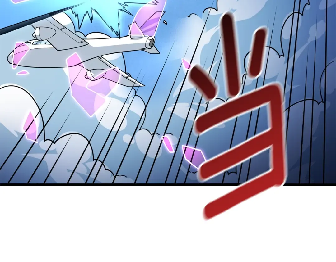 第10话 偷袭 第70页