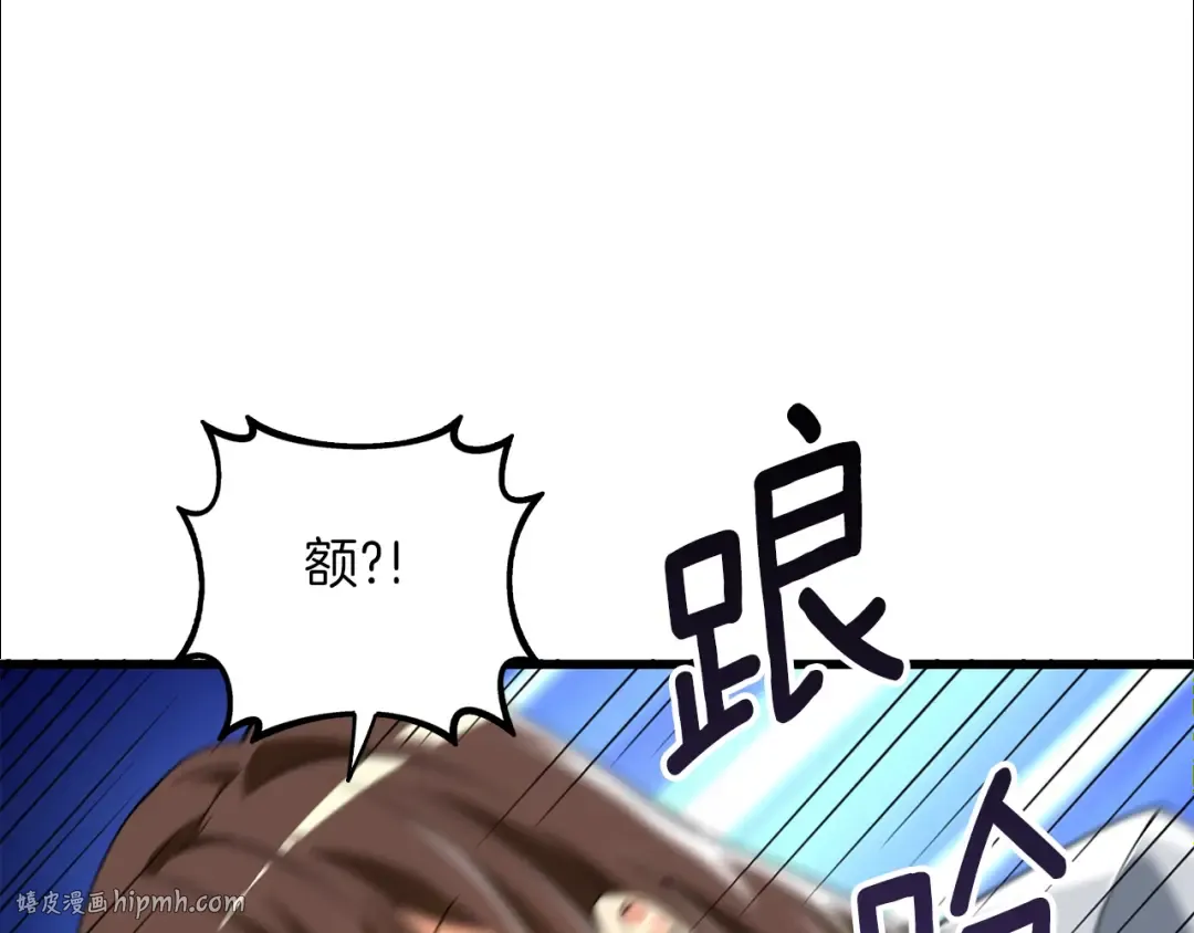 第10话 偷袭 第72页