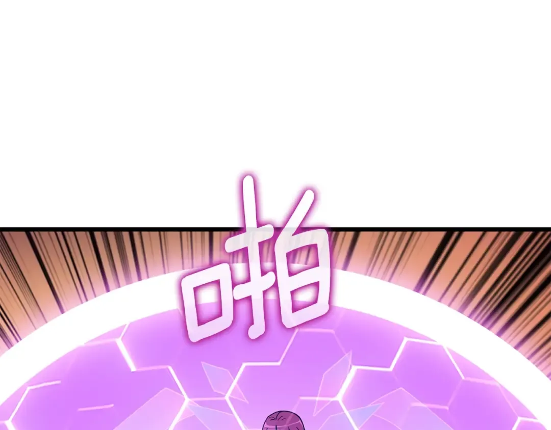 第10话 偷袭 第94页