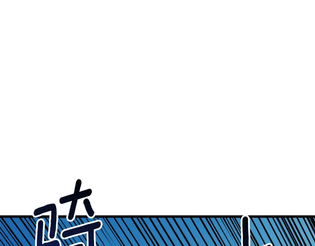 第10话 偷袭 第106页
