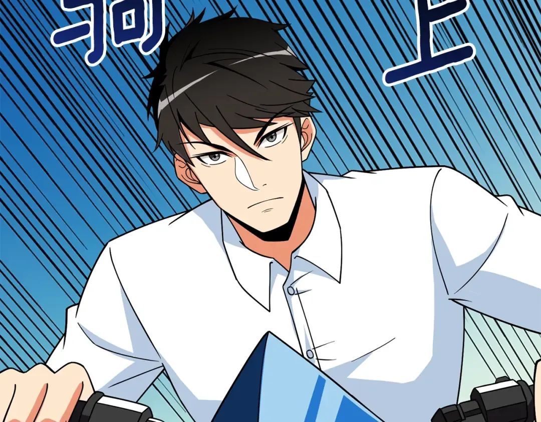 第10话 偷袭 第107页