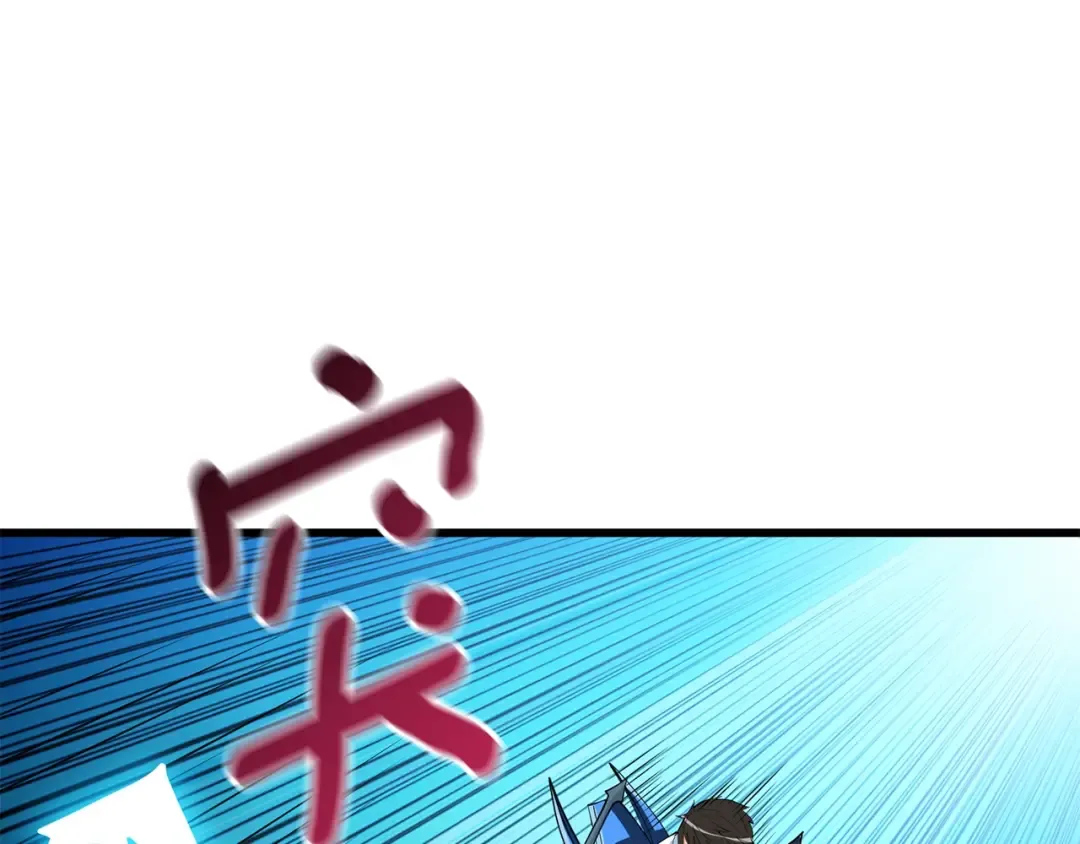 第10话 偷袭 第157页
