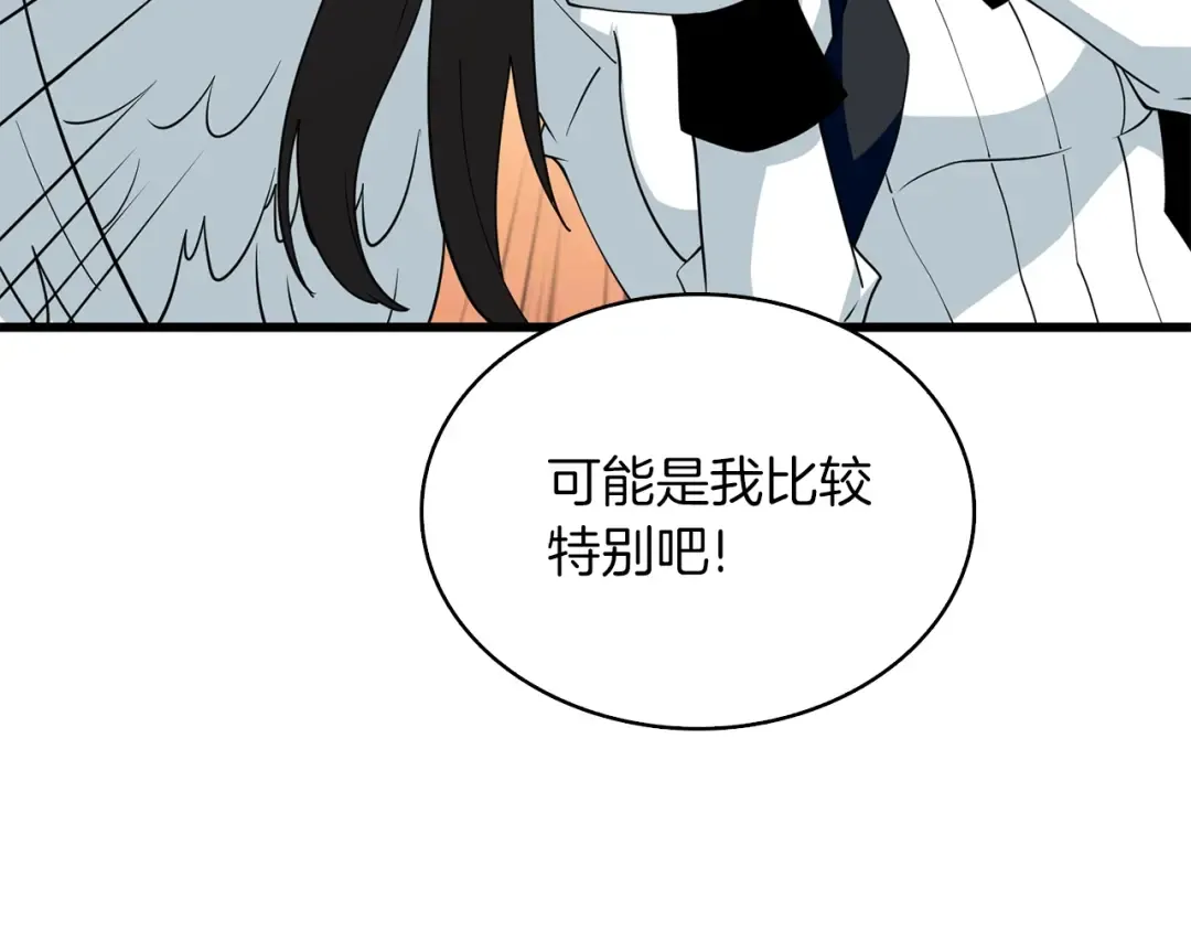 第10话 偷袭 第169页