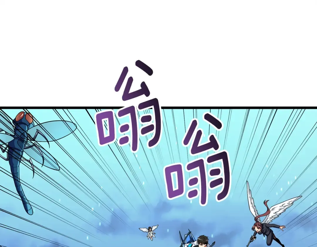 第10话 偷袭 第174页