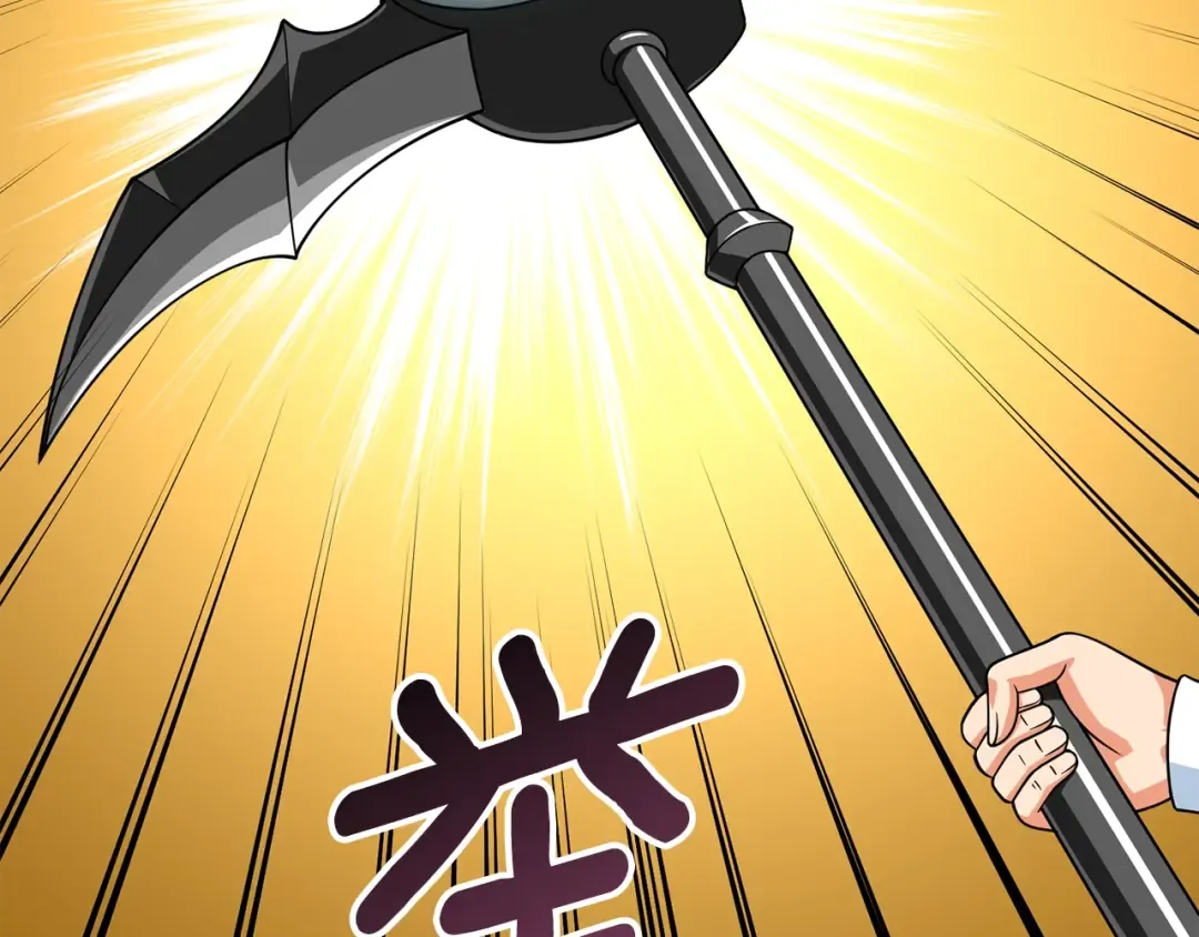 第11话 奇美拉军团 第2页