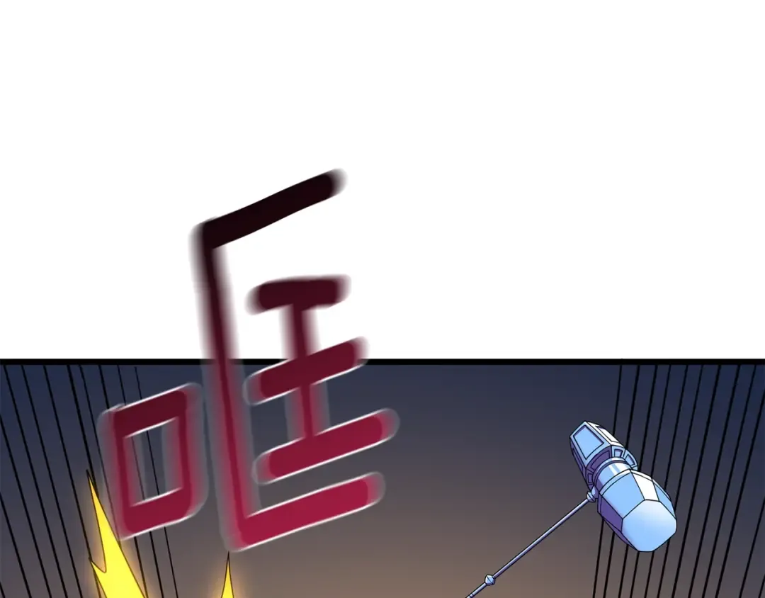 第11话 奇美拉军团 第9页