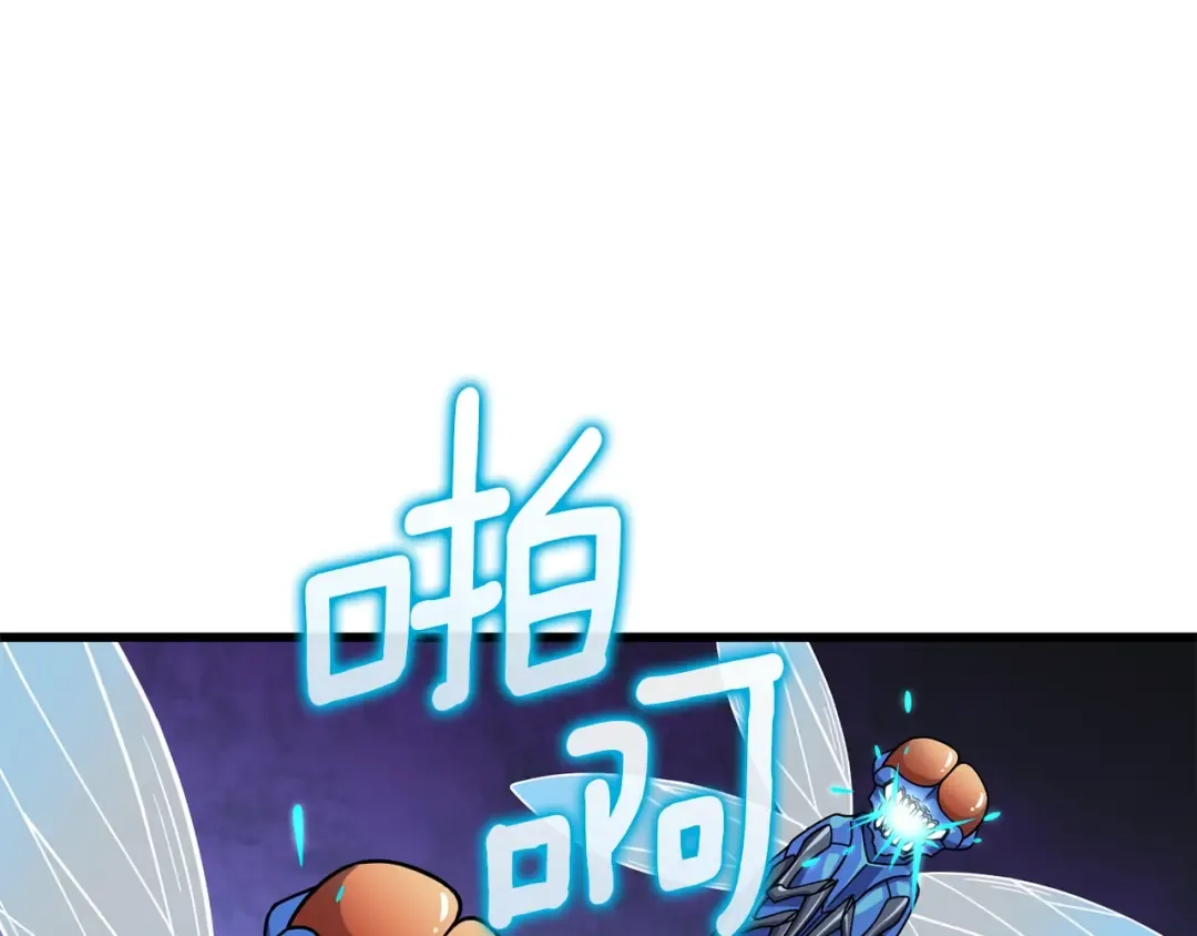 第11话 奇美拉军团 第22页