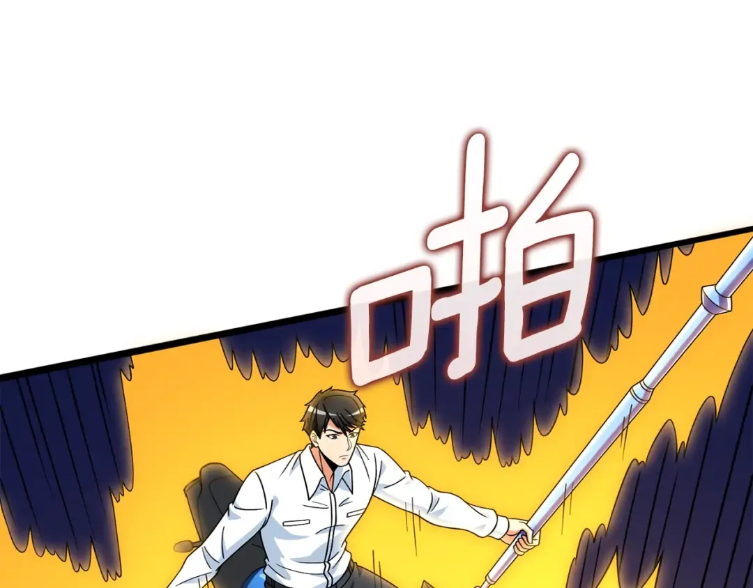 第11话 奇美拉军团 第27页