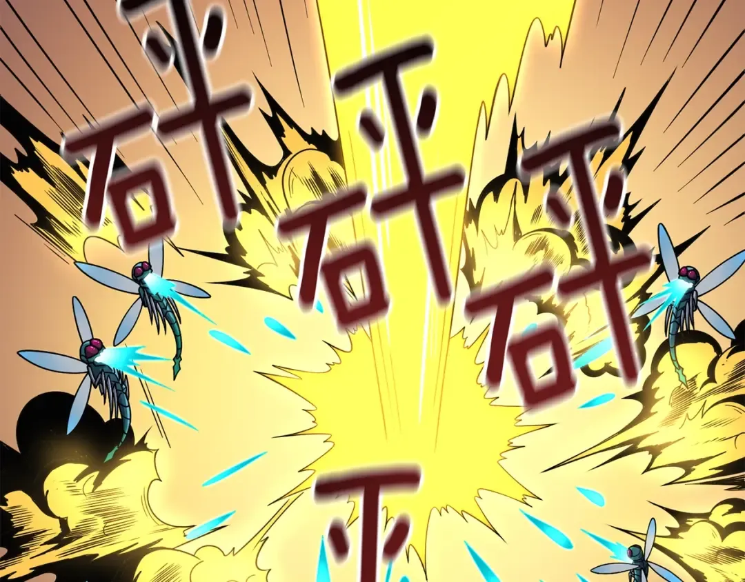 第11话 奇美拉军团 第29页