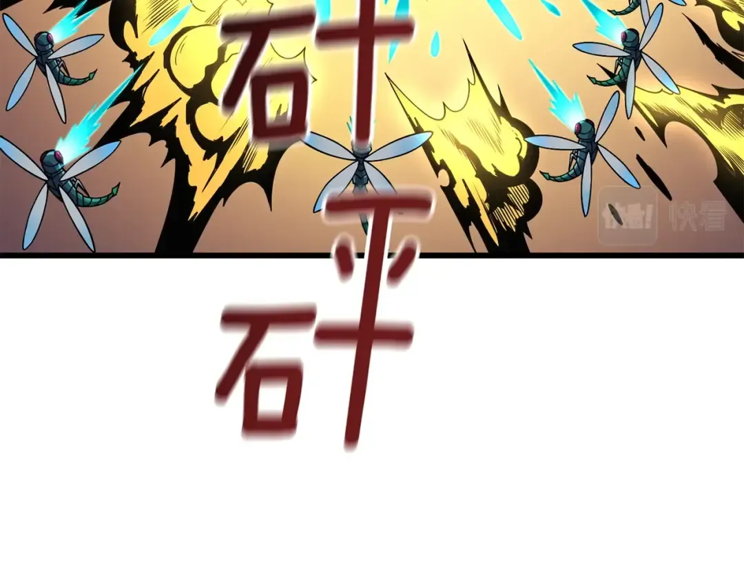 第11话 奇美拉军团 第30页