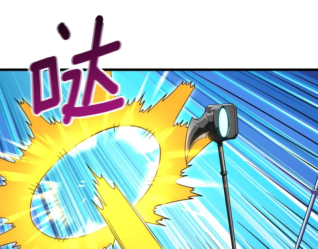 第11话 奇美拉军团 第31页