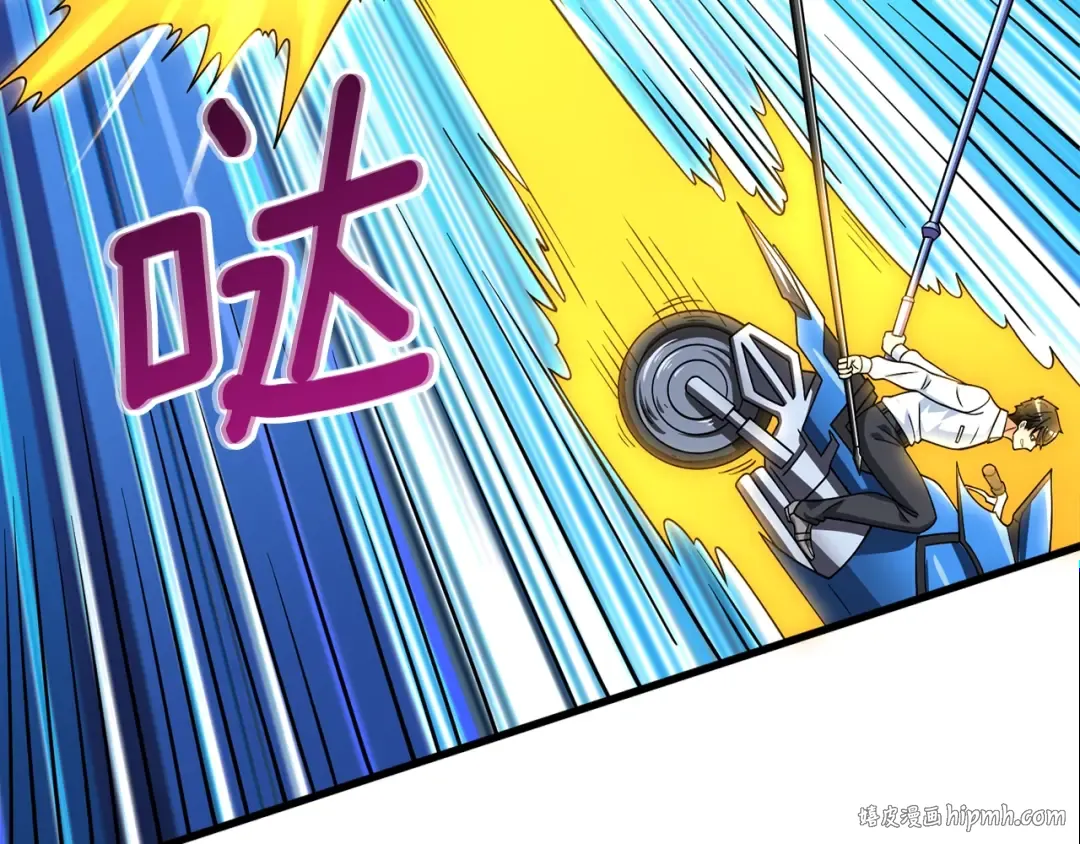 第11话 奇美拉军团 第32页