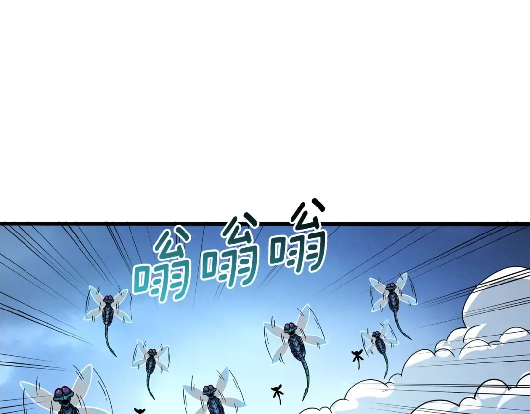 第11话 奇美拉军团 第45页