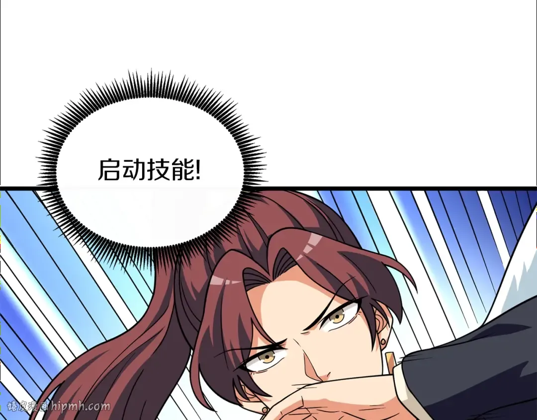 第11话 奇美拉军团 第48页