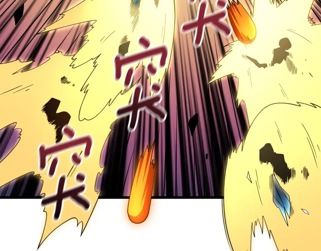 第11话 奇美拉军团 第52页