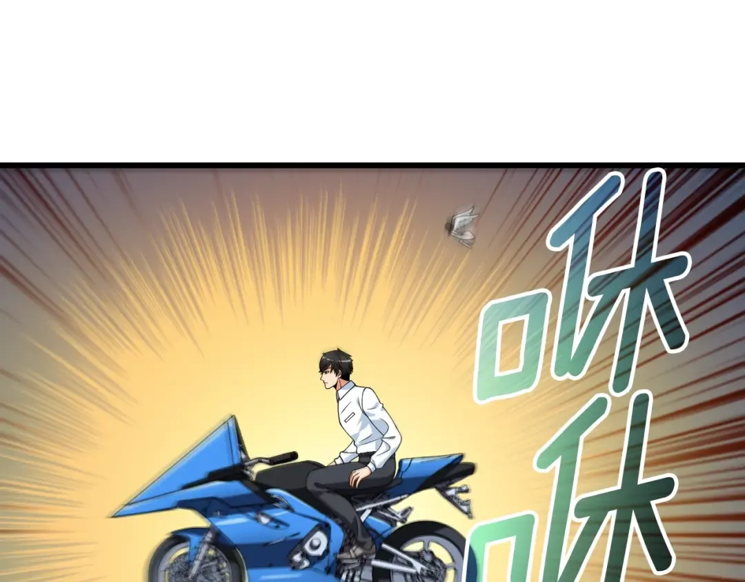 第11话 奇美拉军团 第61页