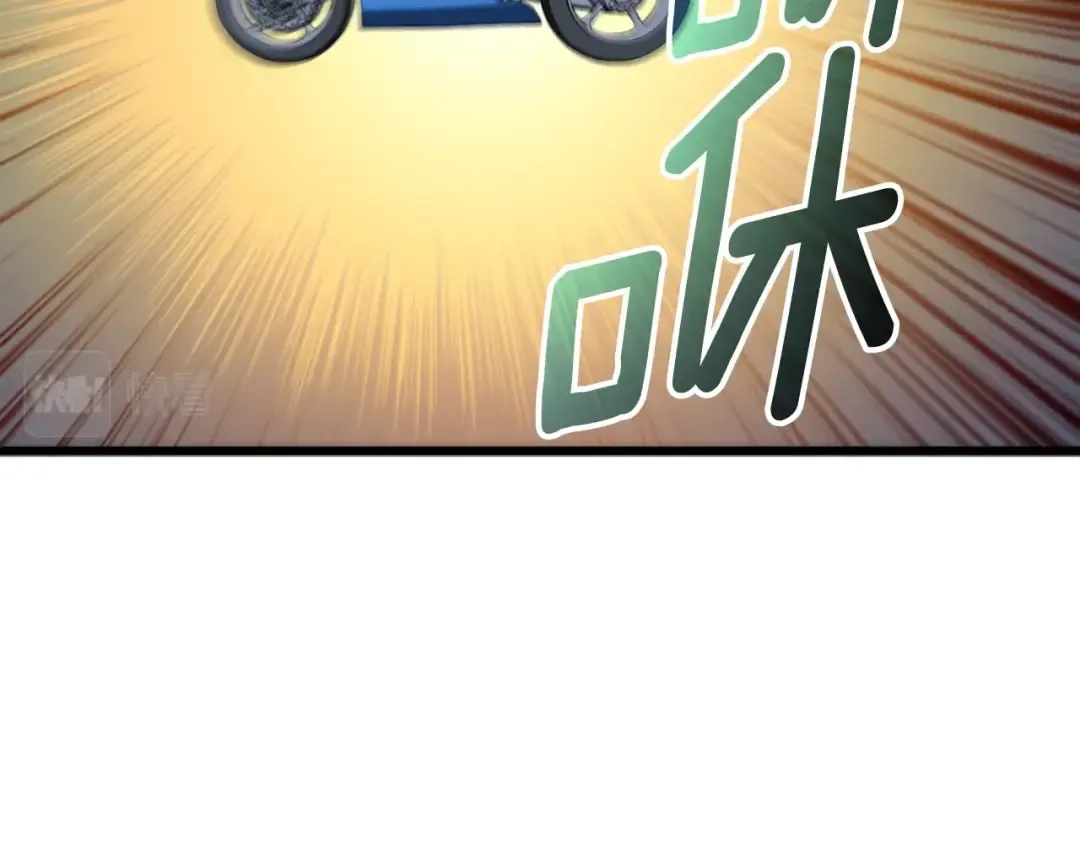 第11话 奇美拉军团 第62页