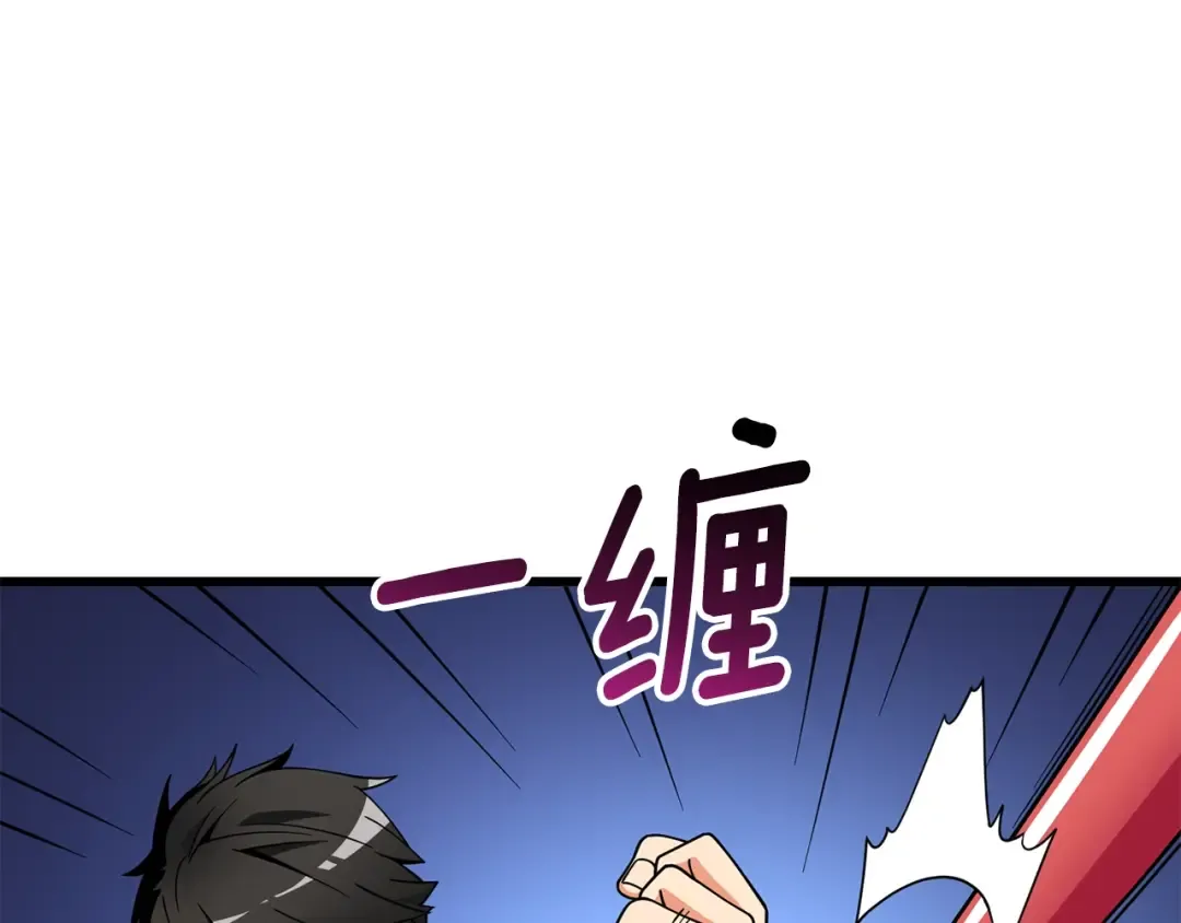 第11话 奇美拉军团 第63页