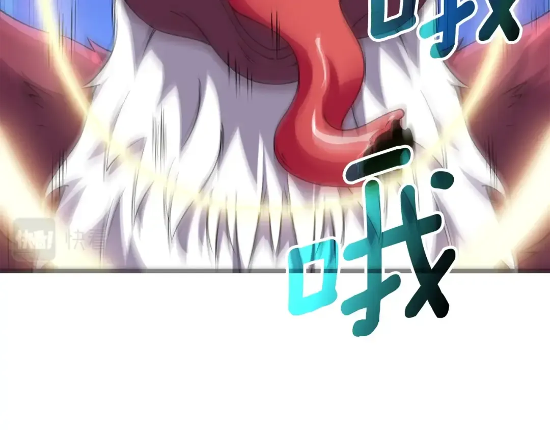 第11话 奇美拉军团 第91页