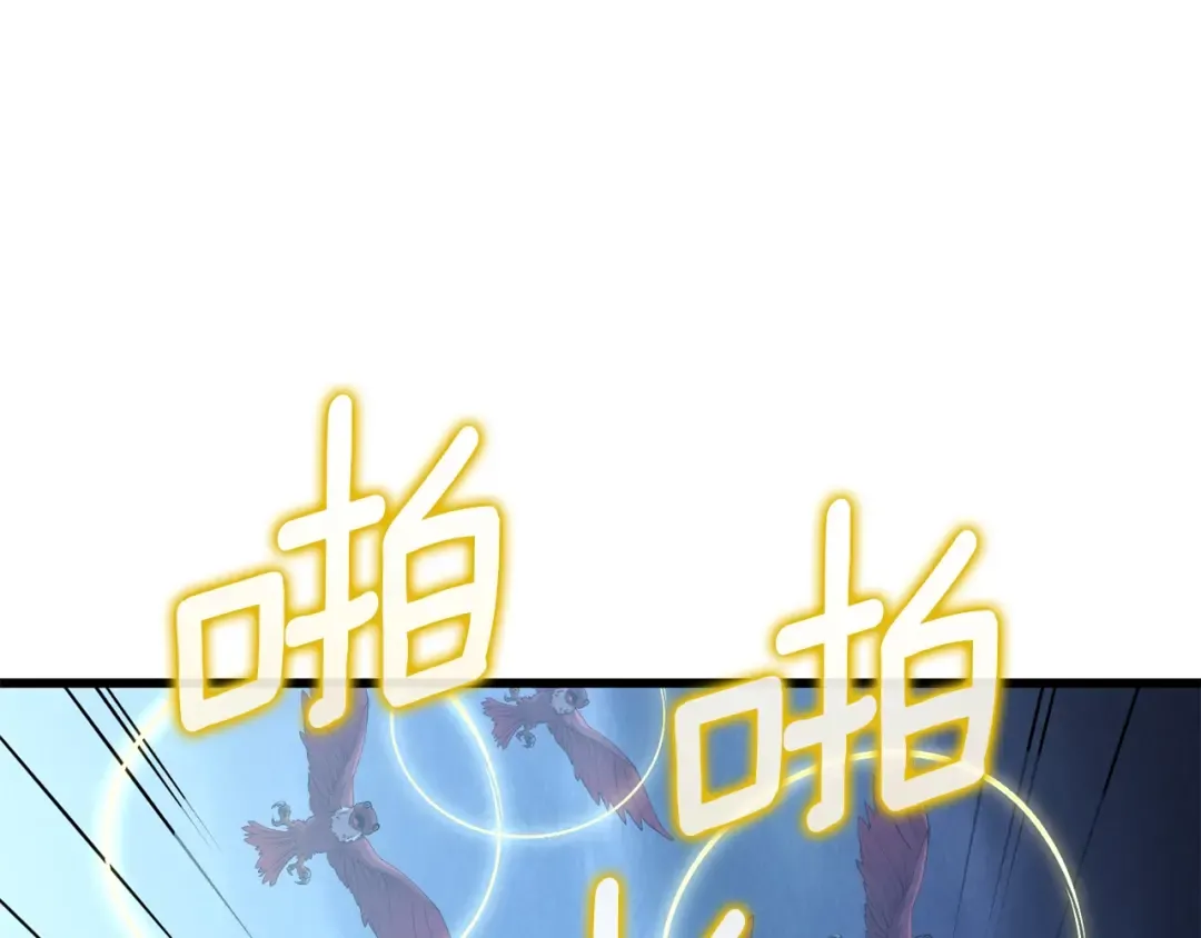 第11话 奇美拉军团 第92页