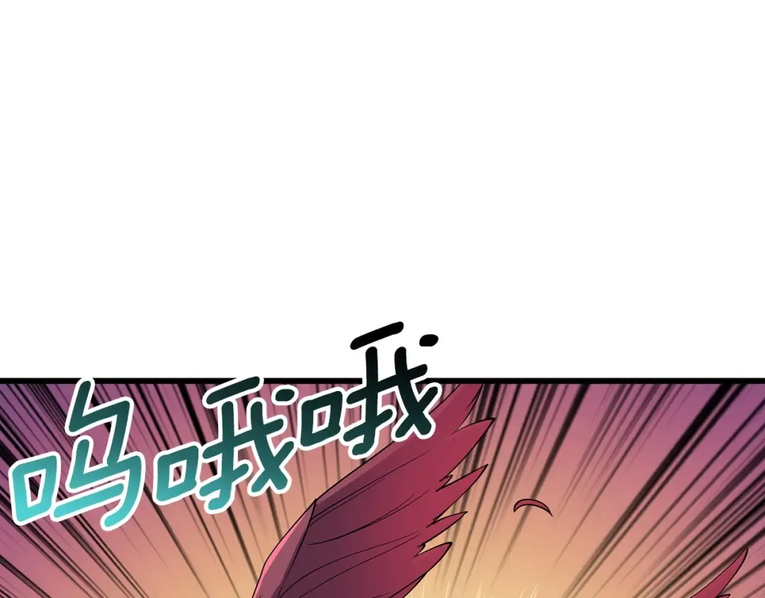 第11话 奇美拉军团 第107页