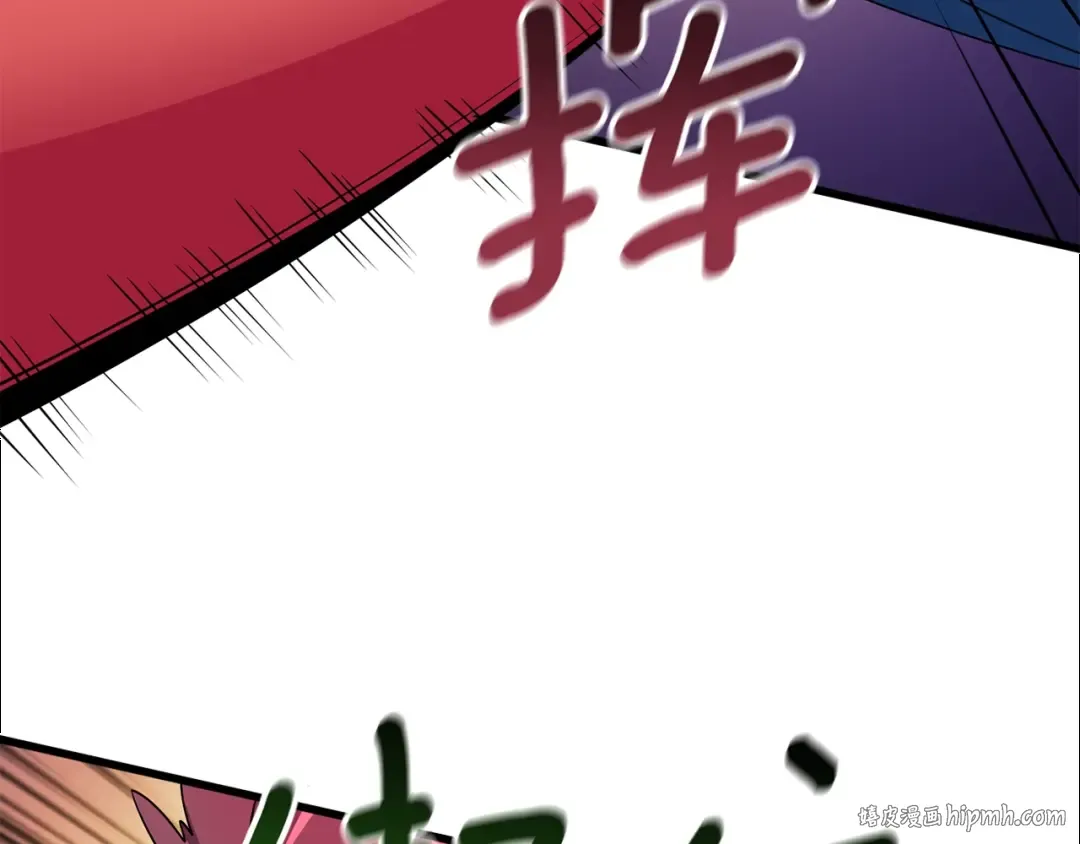第11话 奇美拉军团 第112页