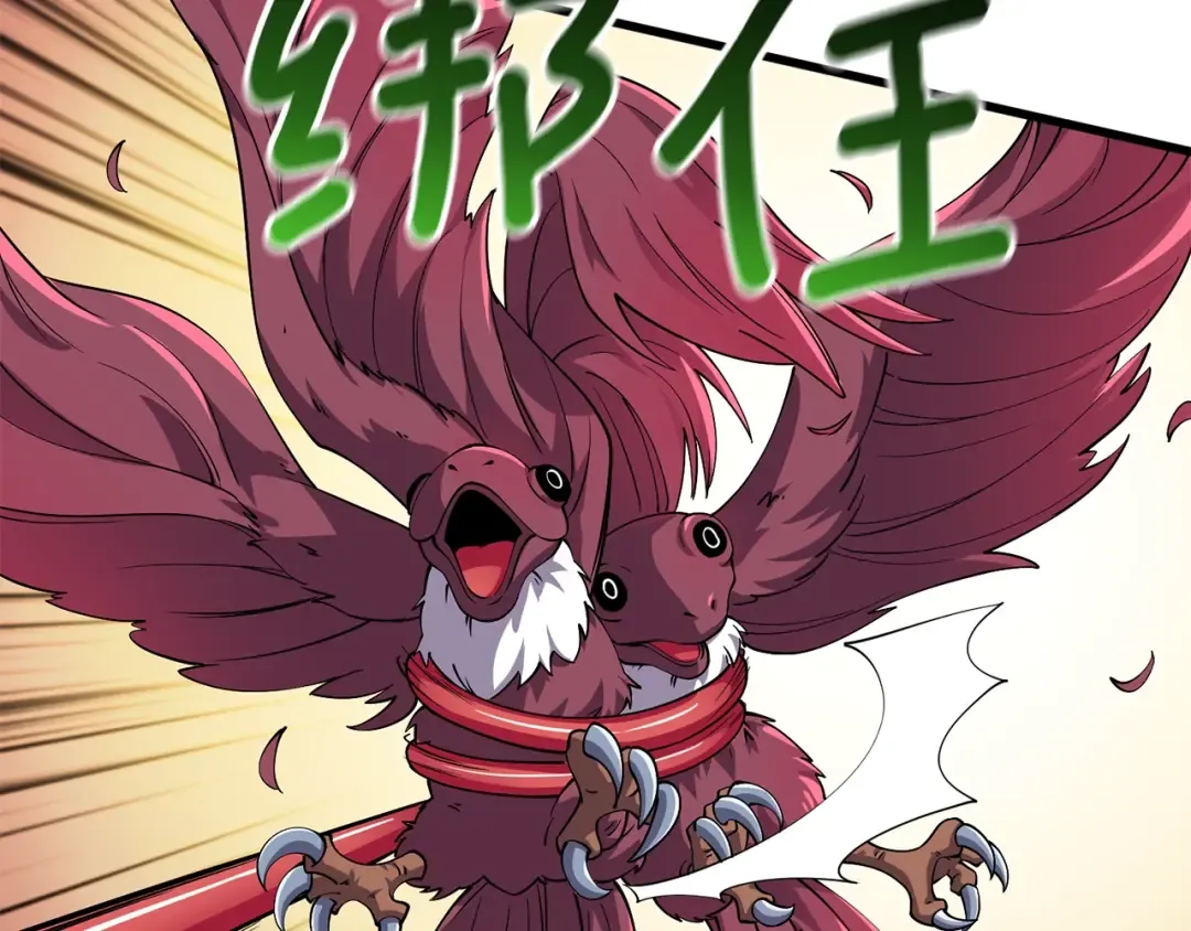 第11话 奇美拉军团 第113页