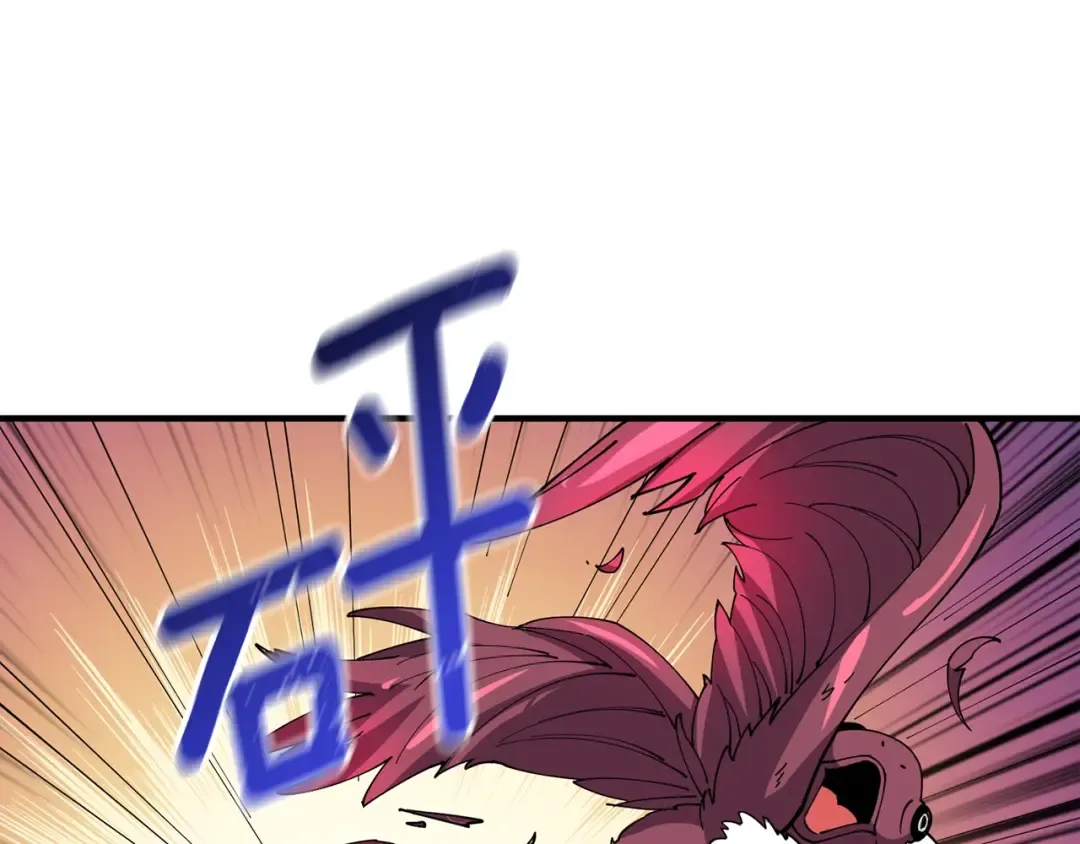 第11话 奇美拉军团 第118页